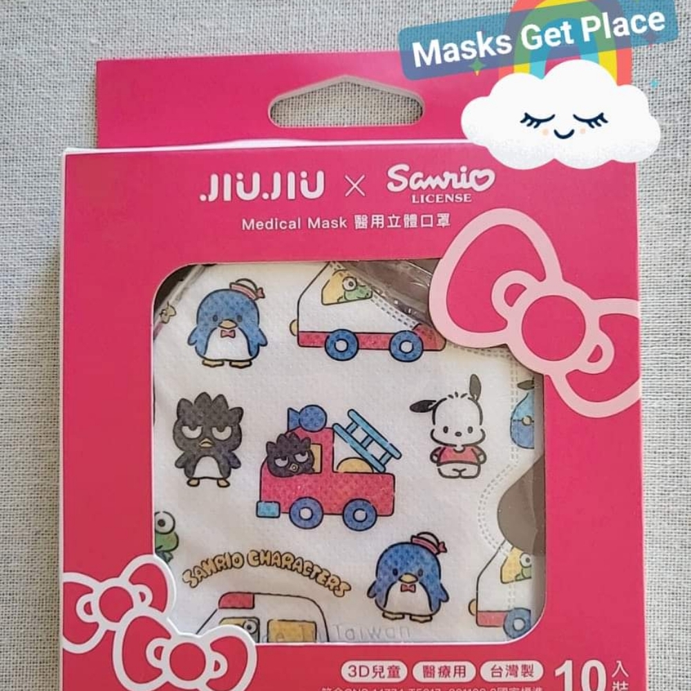Sanrio Cartoon 3D Kids Masks